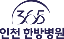 인천 계양 다나음한방병원 | 교통사고, 재활치료, 통증치료, 추나치료 로고