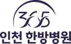 인천 계양 다나음한방병원 | 교통사고, 재활치료, 통증치료, 추나치료 로고